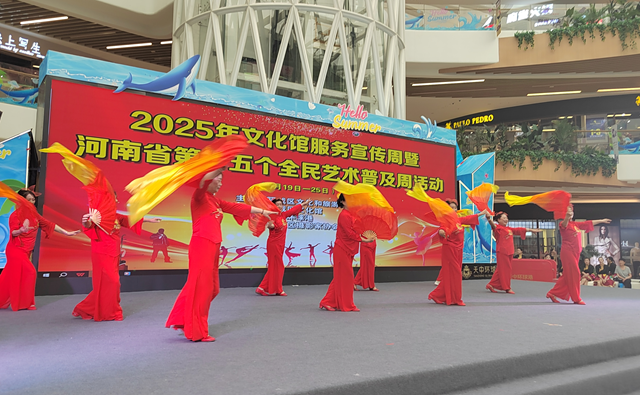 驛城區(qū)啟動全民藝術(shù)普及周 群眾文藝盛宴點(diǎn)亮百姓生活