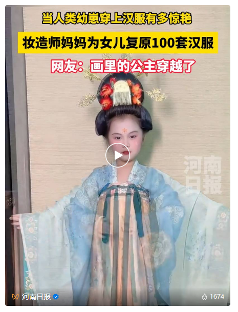 了不起的洛陽城-河南日?qǐng)?bào)微信公眾號(hào) 