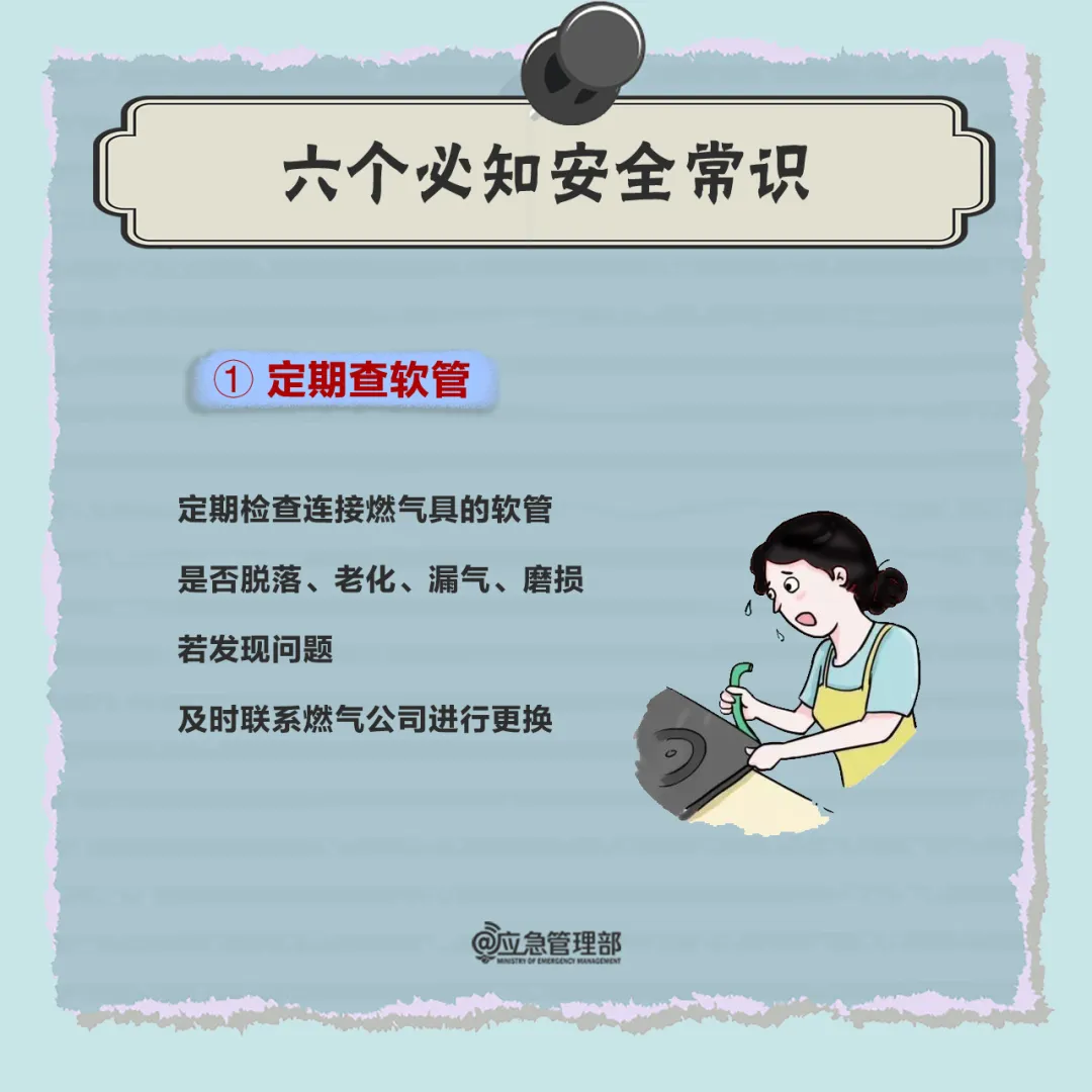 燃氣安全人命關(guān)天：燃氣爆燃，1人死亡！