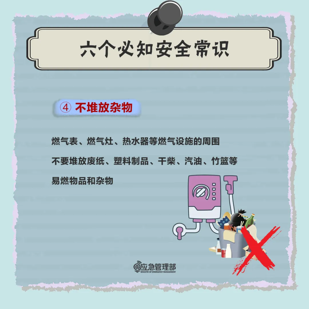 燃氣安全人命關(guān)天：燃氣爆燃，1人死亡！