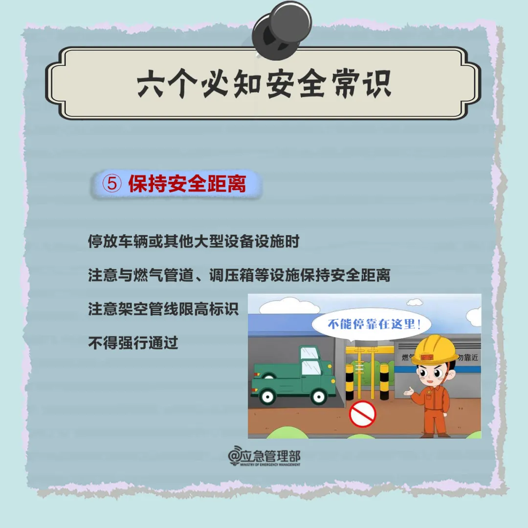 燃氣安全人命關(guān)天：燃氣爆燃，1人死亡！