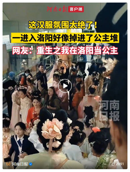 了不起的洛陽城-河南日?qǐng)?bào)微信公眾號(hào) 