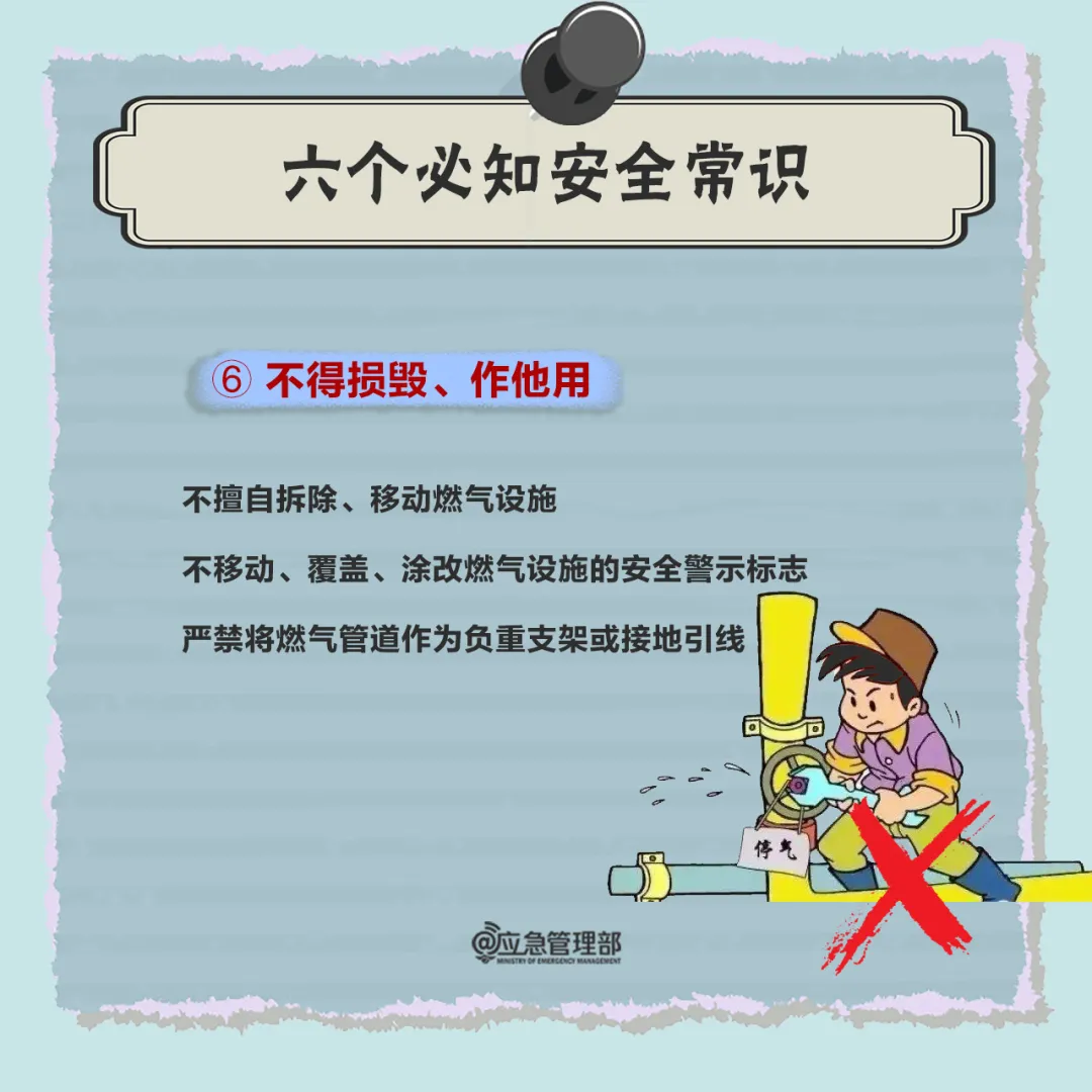 燃氣安全人命關(guān)天：燃氣爆燃，1人死亡！