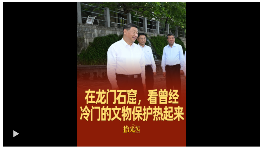 拾光紀(jì)·在龍門石窟，看曾經(jīng)冷門的文物保護(hù)熱起來(lái)