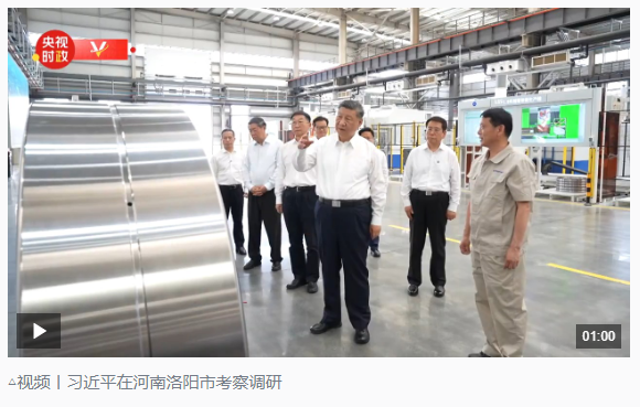 時(shí)政新聞眼丨走進(jìn)這座歷史文化名城，習(xí)近平重點(diǎn)關(guān)注了什么？