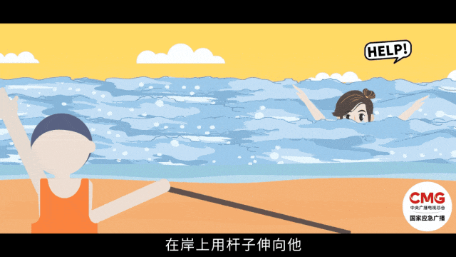 應(yīng)急時(shí)刻|野游，竟腳綁啞鈴……