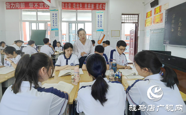 “育”見未來•教改進行時丨駐馬店市第二高級中學(xué)：深耕課堂改革 賦能質(zhì)量提升
