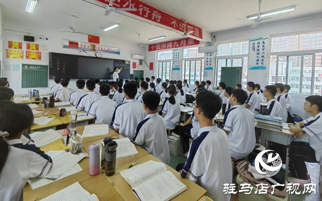 “育”見未來•教改進行時丨駐馬店市第二高級中學(xué)：深耕課堂改革 賦能質(zhì)量提升
