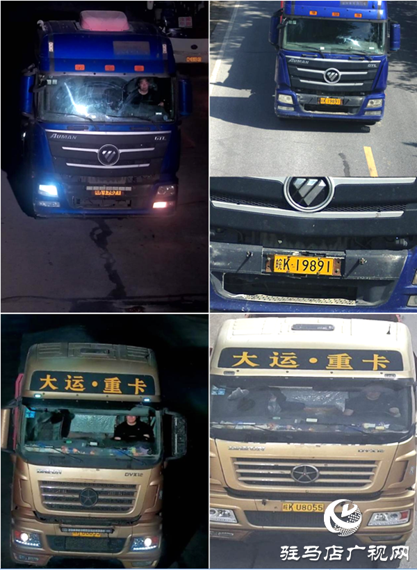 曝光！這些貨車遮擋號牌、不懸掛號牌被平輿交警查處！
