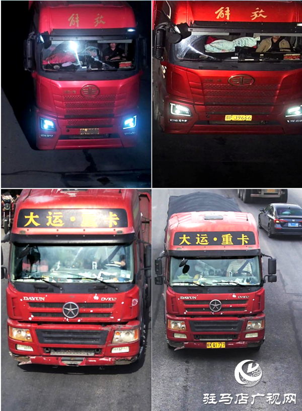 曝光！這些貨車遮擋號牌、不懸掛號牌被平輿交警查處！