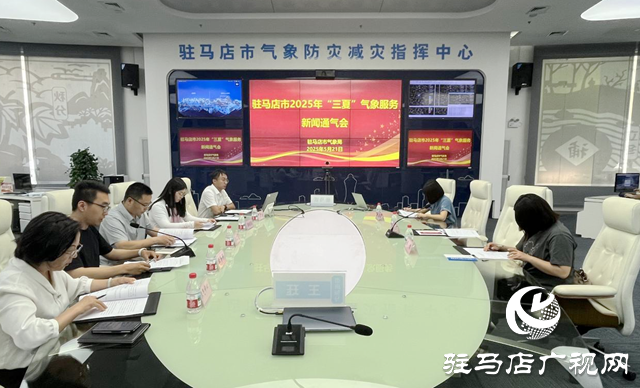 駐馬店發(fā)布2025年三夏氣象預(yù)測：降水偏多氣溫偏高 搶抓農(nóng)時保豐收