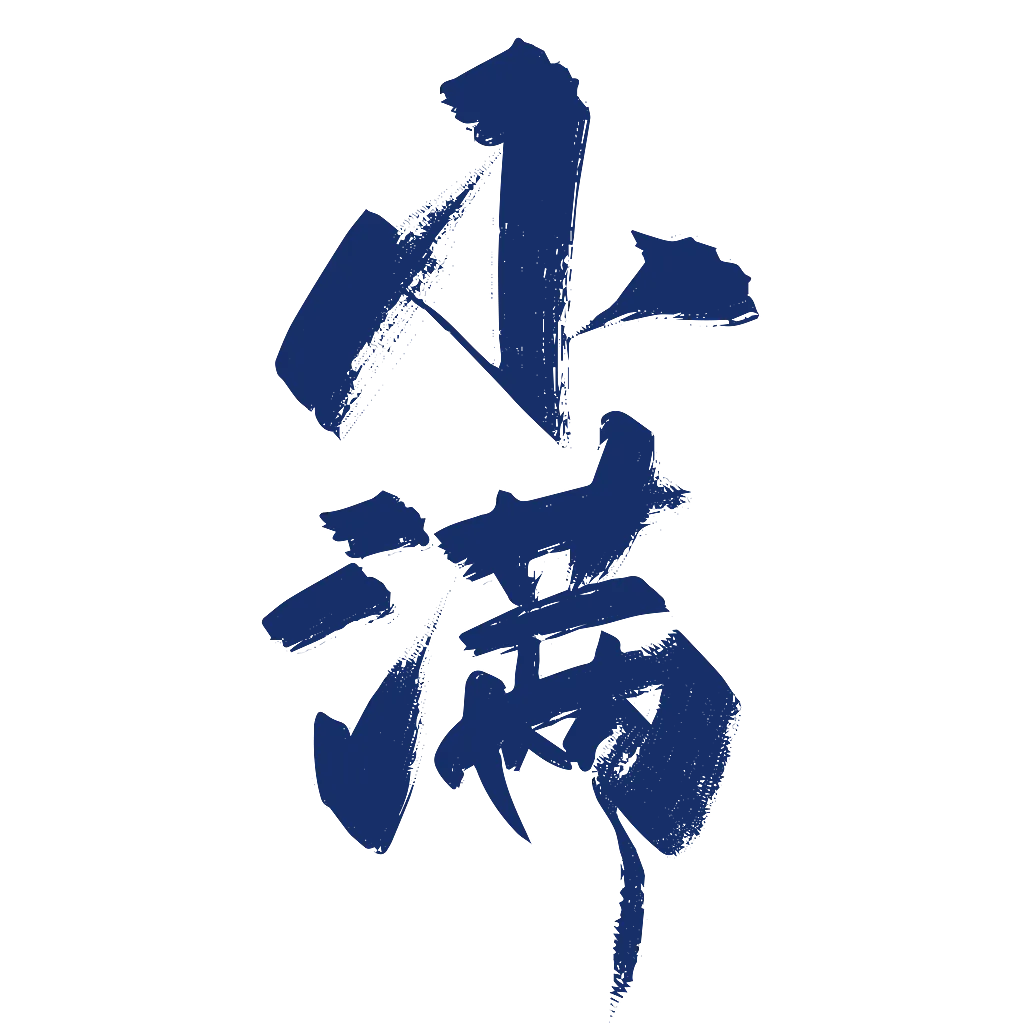 今日小滿：小得盈滿，萬物可期