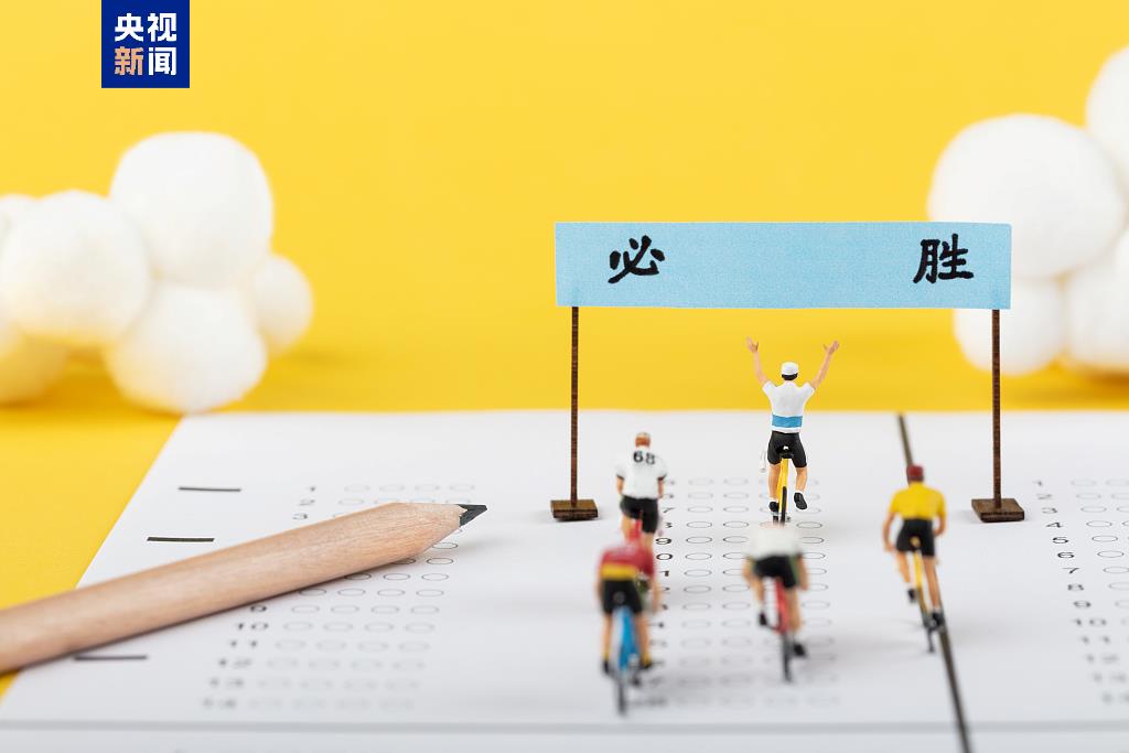 事關2025高考填報！家長與考生必讀......