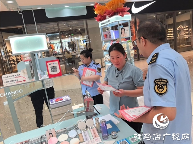  示范區(qū)市場(chǎng)監(jiān)管分局開(kāi)展“5·25 愛(ài)膚日”暨“豫你話妝”宣傳活動(dòng)