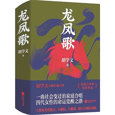 小說的種子如何生根發(fā)芽？