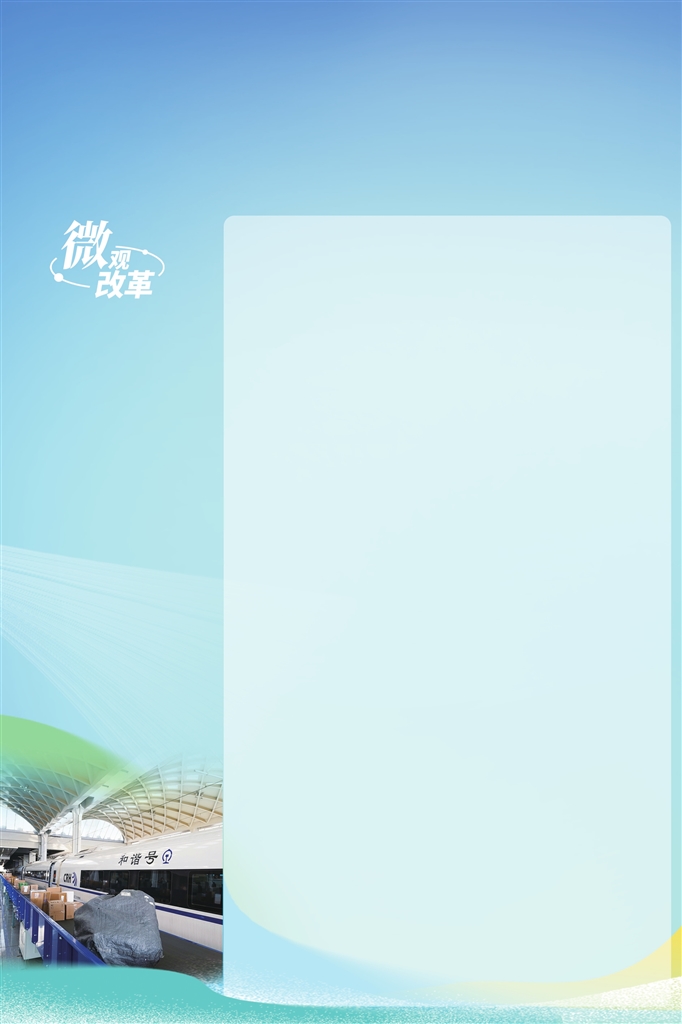 河南高鐵“帶”的貨，以350公里的時(shí)速“奔”向你