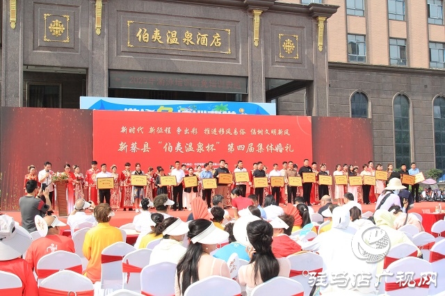 新蔡縣：集體婚禮倡樹新風  12對新人簡約辦喜事引婚俗改革