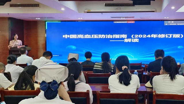  駐馬店市中醫(yī)院心衰中心建設專家指導會議成功召開