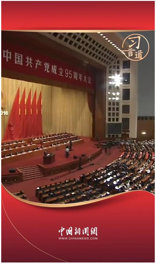 習言道丨作風建設永遠在路上