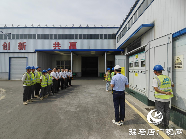 駐馬店樂山電纜：踐行綠色發(fā)展  光伏電站正式并網