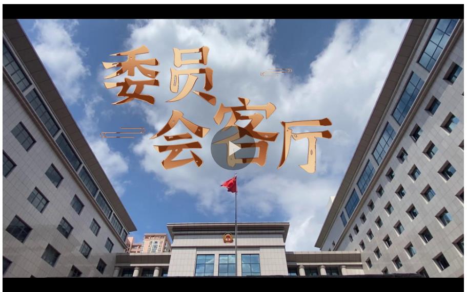 委員會客廳丨農(nóng)機調(diào)度難題如何破解？政協(xié)委員開藥方”