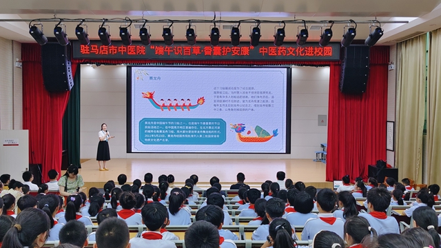 駐馬店市中醫(yī)院開展“端午識(shí)百草·香囊護(hù)安康”中醫(yī)藥文化進(jìn)校園活動(dòng)