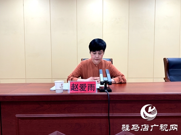 平輿縣婦聯(lián)召開婚姻家庭狀況專項調(diào)查座談會