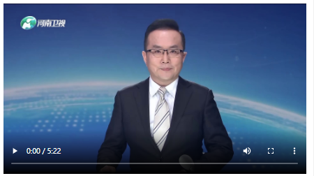 全省認(rèn)真學(xué)習(xí)習(xí)近平總書記考察河南重要講話、鍥而不舍落實(shí)中央八項(xiàng)規(guī)定精神、學(xué)查改一體推進(jìn)大會(huì)召開