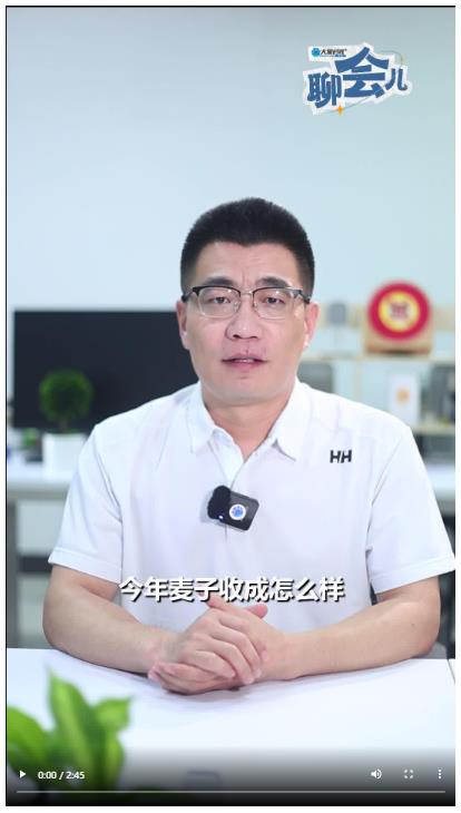 省領(lǐng)導(dǎo)走進(jìn)田間地頭，為的都是這件事 | 大象時(shí)政+聊會(huì)兒