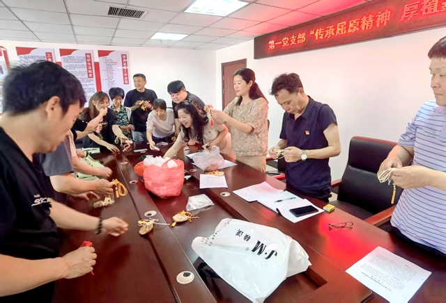 駐馬店廣播電視臺(tái)第一黨支部：傳承屈原精神 厚植家國情懷