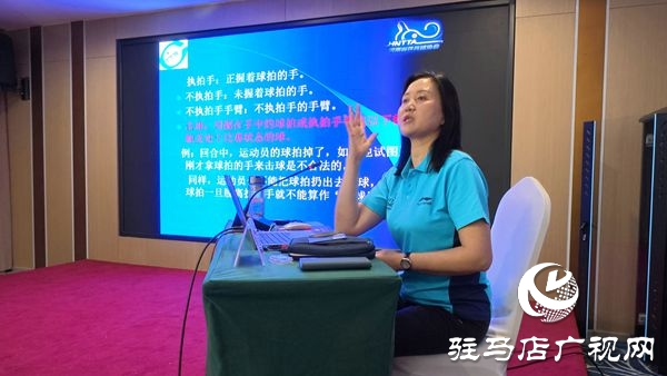 第八期體育公益培訓：駐馬店強化乒乓球裁判員業(yè)務提升參與省級賽事練兵