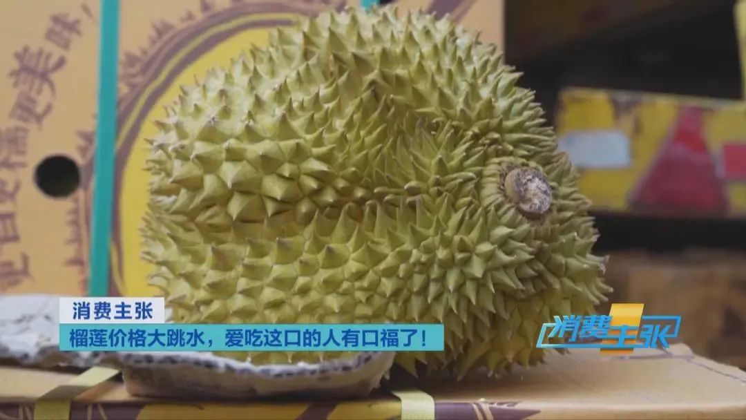 “水果之王”價(jià)格腰斬，還能再降！