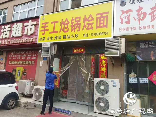  開(kāi)發(fā)區(qū)城市管理局：開(kāi)展餐飲油煙整治行動(dòng)