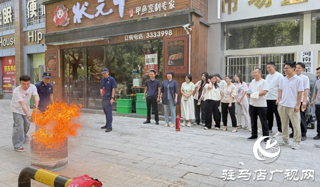 駐馬店市市場監(jiān)管局示范區(qū)分局開展消防知識(shí)培訓(xùn)及應(yīng)急演練