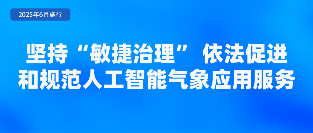 6月起，這些新規(guī)將影響你我生活！