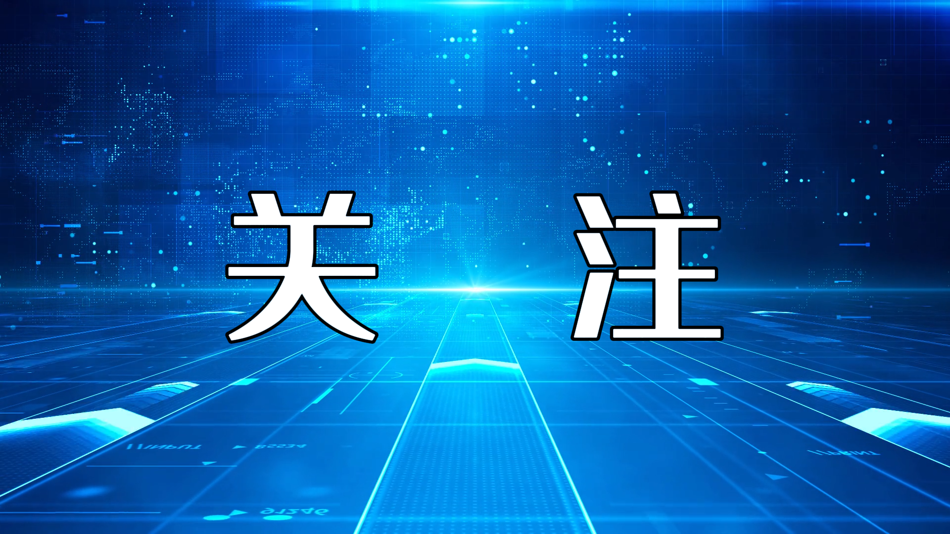 2025年世界無煙日倡議書