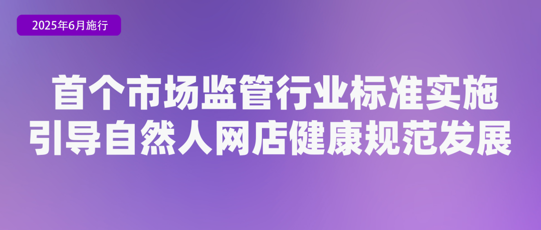 6月起，這些新規(guī)將影響你我生活！