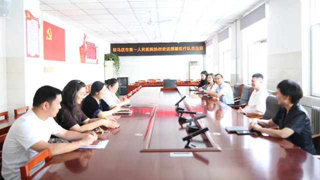 千里援疆路 醫(yī)者顯擔(dān)當(dāng)——駐馬店市第一人民醫(yī)院為援疆職工許立勤舉行歡送儀式