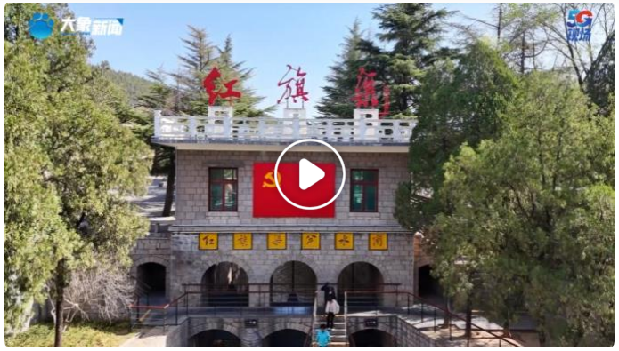 “紅旗渠”憑啥火到國(guó)外？這些故事藏著破圈密碼