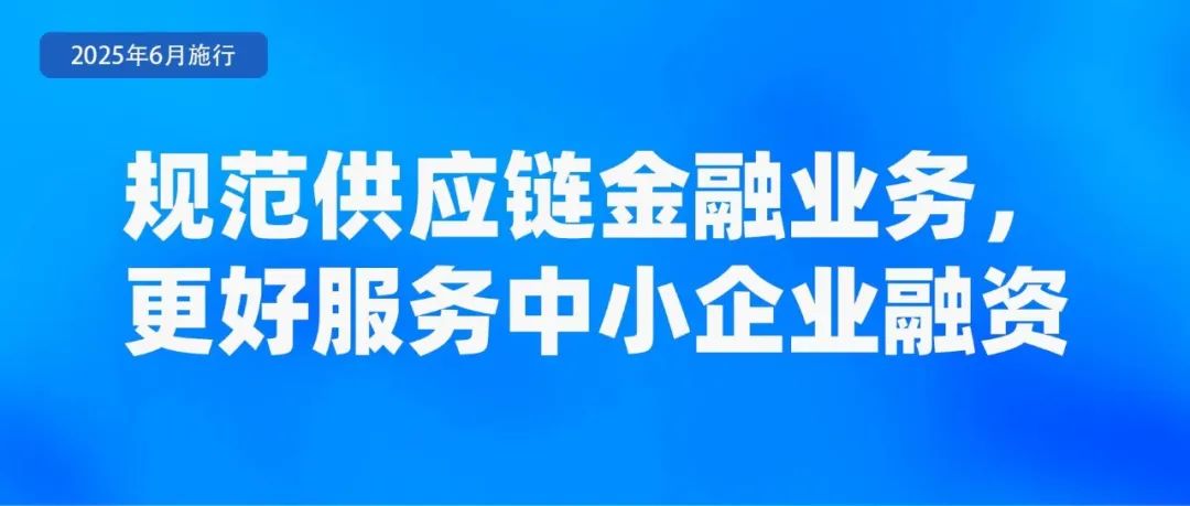 6月起，這些新規(guī)將影響你我生活！