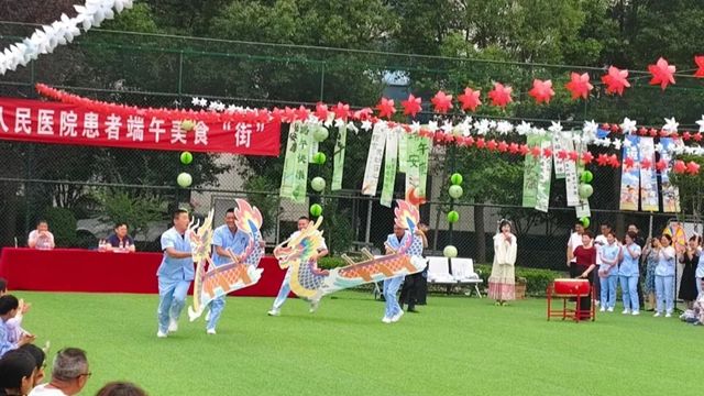 鄭州大學(xué)附屬腦病醫(yī)院（駐馬店市第二人民醫(yī)院）開展“端午”特別活動