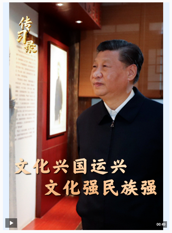 文脈華章丨五千年的文明，要尊重，也要弘揚