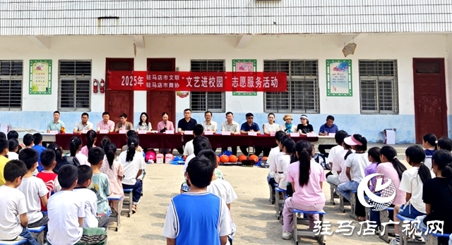 藝術(shù)之花綻鄉(xiāng)村 愛心溫暖潤童心