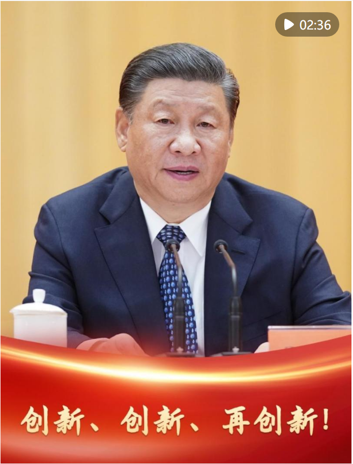 微視頻｜創(chuàng)新、創(chuàng)新、再創(chuàng)新！