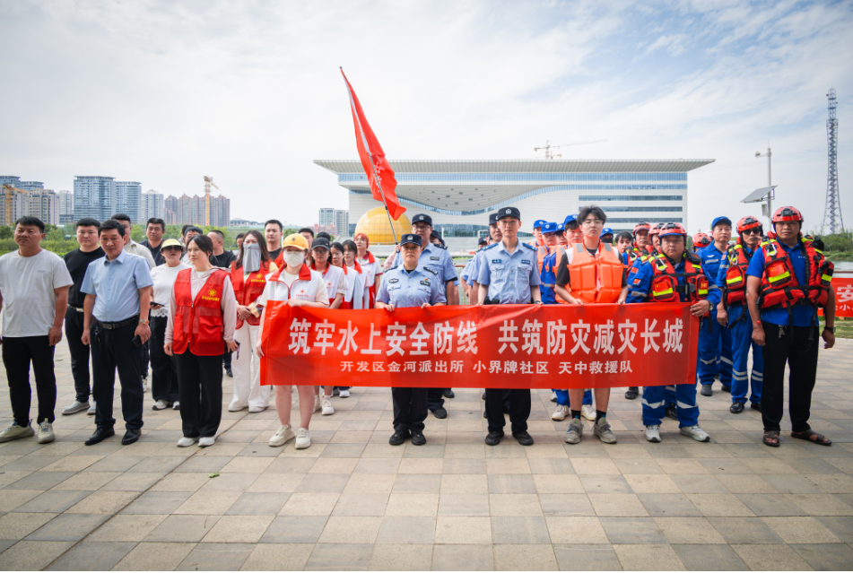金河派出所聯(lián)合多部門開展防溺水實戰(zhàn)應急演練:筑牢夏季生命安全防護網(wǎng)  