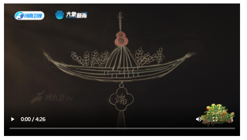 《2025端午奇妙游》超全節(jié)目合集來！啦！