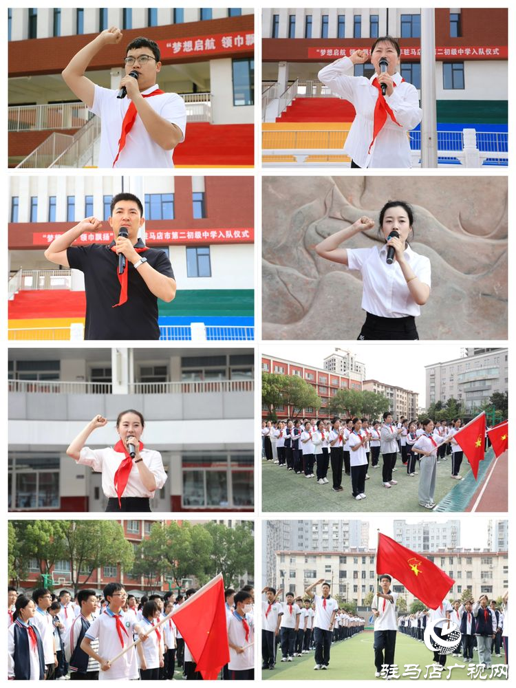 以青春之名 赴時(shí)代之約 ——2025年駐馬店市第二初級(jí)中學(xué)小學(xué)部入隊(duì)暨八年級(jí)少先隊(duì)員離隊(duì)儀式隆重舉行
