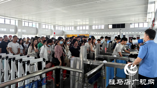 端午假期 駐馬店車務段累計發(fā)送旅客6.31萬人次