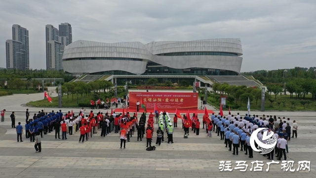 泌陽縣舉行2025年泌陽縣第十屆“文明泌陽，愛心送考”公益活動啟動儀式