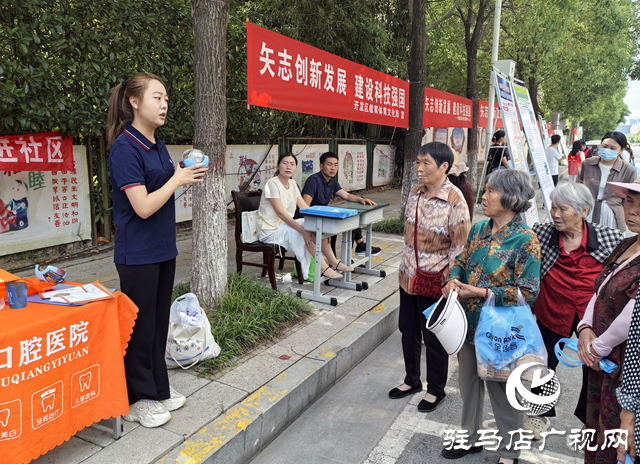 駐馬店經(jīng)濟(jì)開發(fā)區(qū)開展全國(guó)科技工作者日集中宣傳活動(dòng)